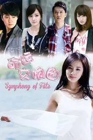Symphony of Fate tv show poster
