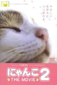 Nyanko the Movie 2 movie poster