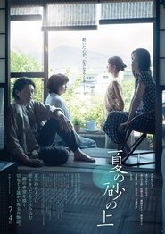 On Summer Sand movie poster