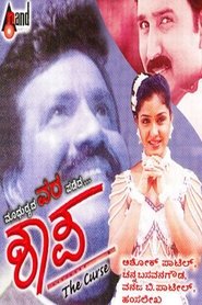 Shaapa movie poster