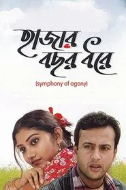 Poster do filme Hajar Bachhor Dhore