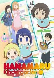 Poster da série Hanamaru Youchien