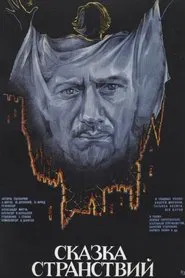 Poster do filme The Story of the Voyages