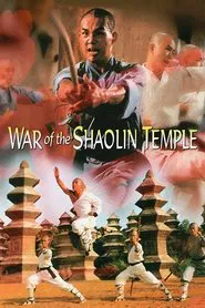 War of the Shaolin Temple movie poster