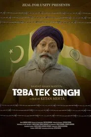 Toba Tek Singh movie poster