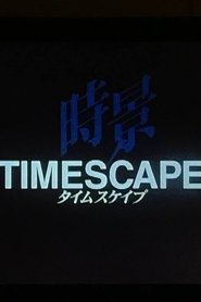 Timescape movie poster