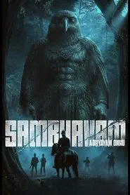 Sambhavam Adhyayam Onnu movie poster