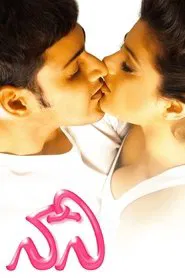 Naani movie poster