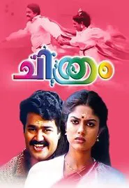 Poster do filme Chithram