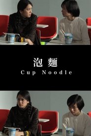 Cup Noodle movie poster