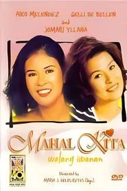 Mahal Kita, Walang Iwanan movie poster