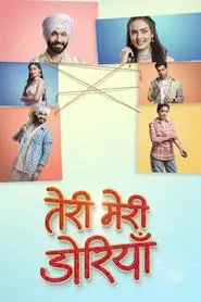 Teri Meri Doriyaann tv show poster