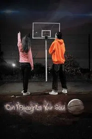 Poster do filme Can I Recognize Your Soul