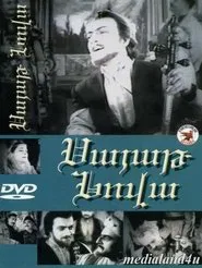 Sayat-Nova movie poster