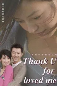 Thank you for having loved me tv show poster