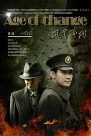 Poster da série Age of Change