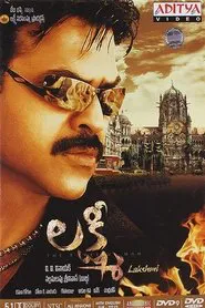 Poster do filme Lakshmi