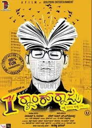 1st Rank Raju movie poster