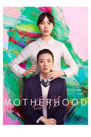 Motherhood movie poster