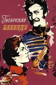 Ballad of a Hussar movie poster