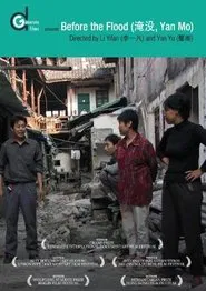 Before the Flood movie poster