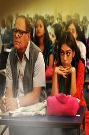 Swapno Puron movie poster