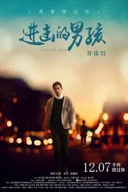 Poster do filme Better Man