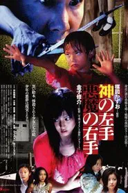 God's Left Hand, Devil's Right Hand movie poster