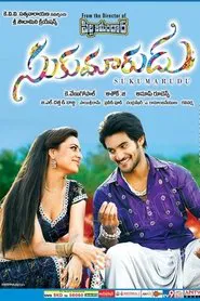 Poster do filme Sukumarudu