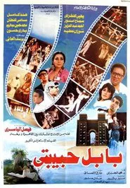 Babel habibiti movie poster