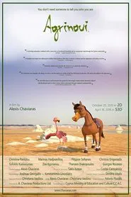 Agrinoui movie poster