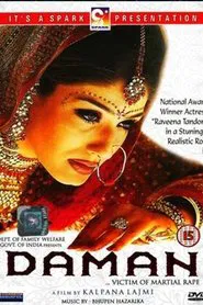 Daman movie poster