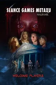 Séance Games - Metaxu movie poster