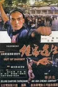 Out of Danger movie poster