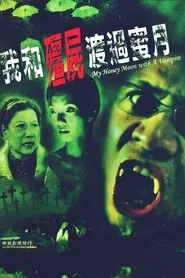 Poster do filme My Honeymoon with a Vampire