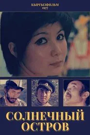 Sunny Island movie poster