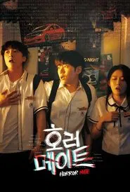 HORROR MATE movie poster