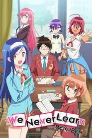 We Never Learn tv show poster