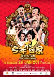 Poster do filme Love from Kampung