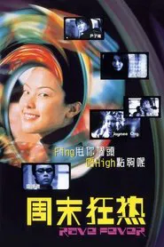 Rave Fever movie poster