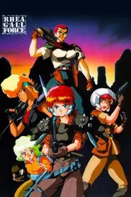 Rhea Gall Force movie poster