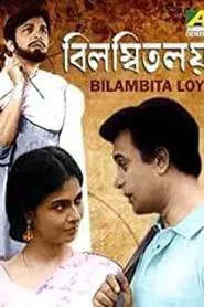 Bilambita Loy movie poster