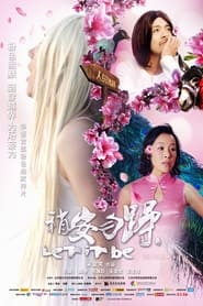 Let It Be movie poster