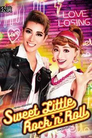 Sweet Little Rock 'n' Roll movie poster