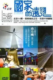 Nation Visions tv show poster