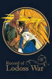 Record of Lodoss War tv show poster