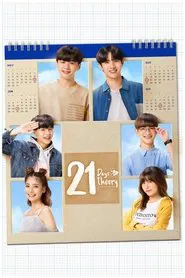 Poster da série 21 Days Theory