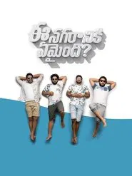 Ee Nagaraniki Emaindi? movie poster