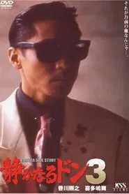 Quiet Don 3 movie poster