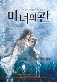 Evil Spirit movie poster